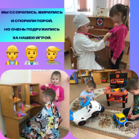 Игра Игра.