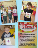 День пожилых людей День пожилых людей.
