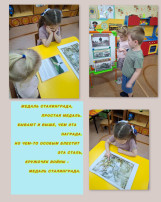 Сталинградская битва Сталинградская битва.