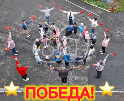 Победа_80 Победа_80.