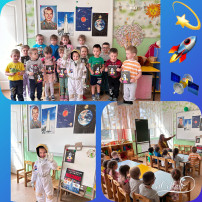 День космонавтики День космонавтики.