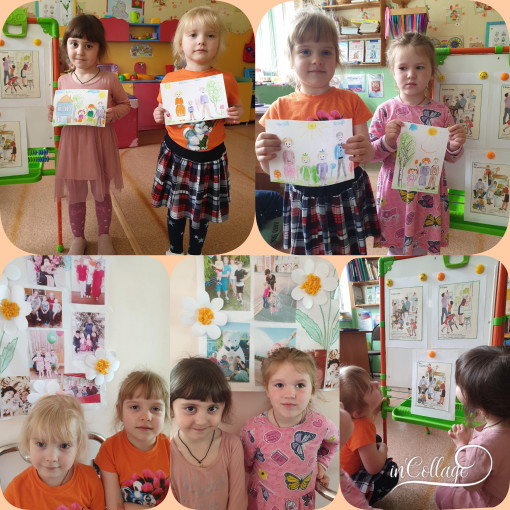 День семьи День семьи.