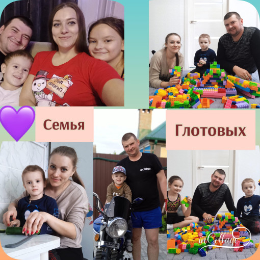 День семьи День семьи.