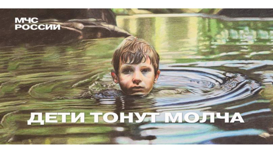 Безопасность на водоемах Безопасность на водоемах.