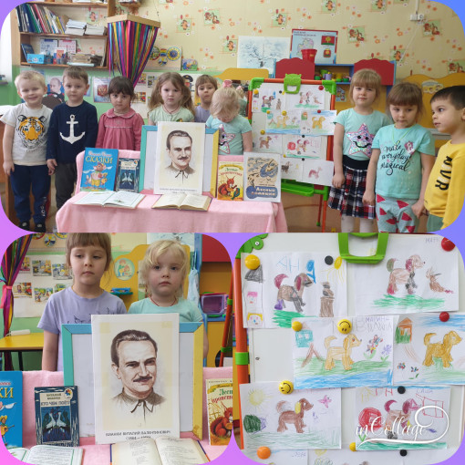 В.Бианки В.Бианки.