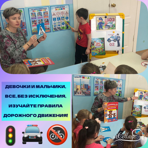 ПДД ПДД.