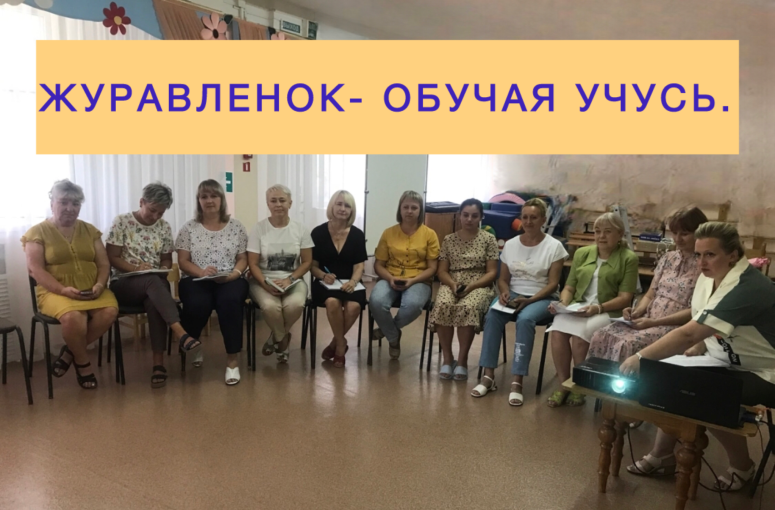 Педсовет Педсовет.
