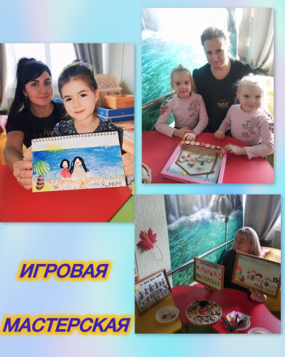 Неделя психологии Неделя психологии.
