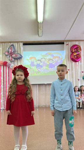 Международный женский день Международный женский день.