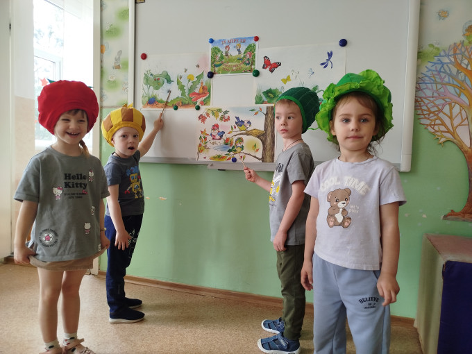 День Эколят. День Эколят.