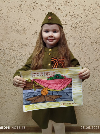 Вечный Огонь Вечный Огонь.