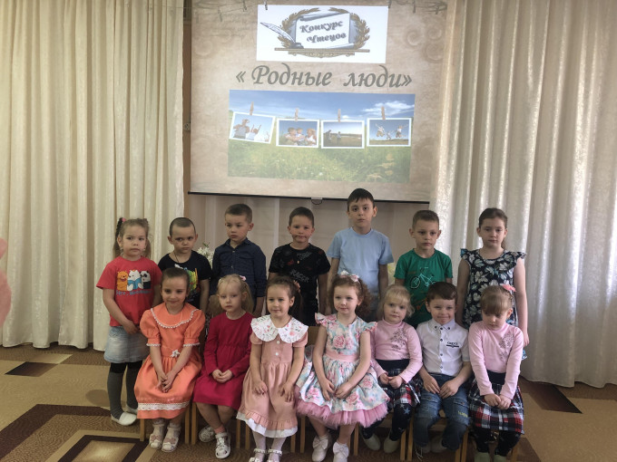 Конкурс чтецов «Родные люди» Конкурс чтецов «Родные люди».